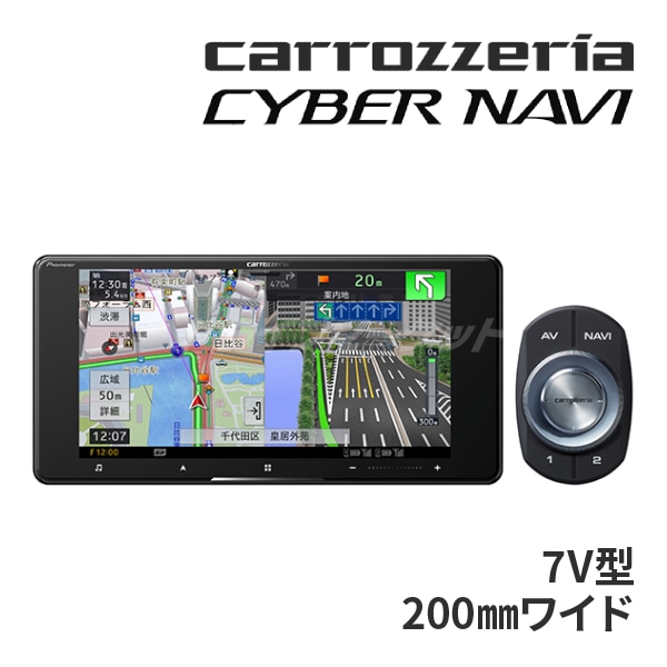 送料無料】AVIC-CW912III カロッツェリア カーナビ 7インチ 200mm