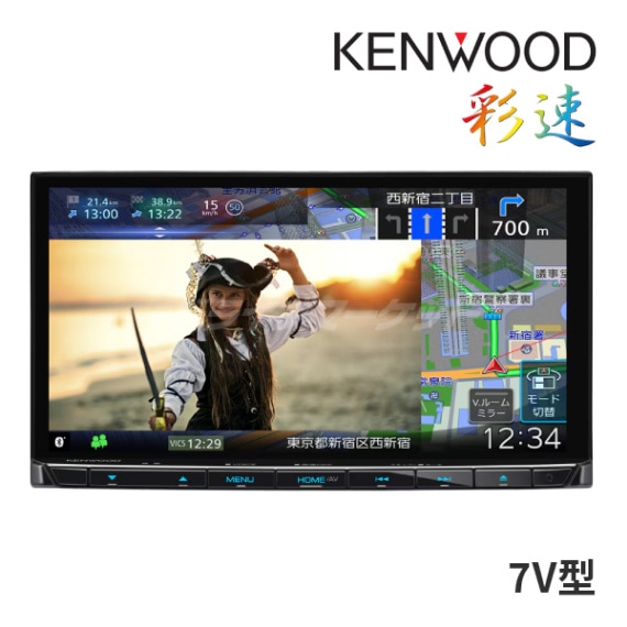 送料無料】MDV-S711HD ケンウッド 7インチ カーナビ 180mmモデル