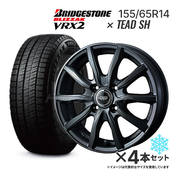 スタッドレス4本セット ブリザック タント純正ホイールつき 155/65R14