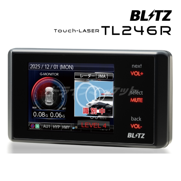 送料無料】TL246R ブリッツ BLITZ レーザー＆レーダー探知機【JMA-600