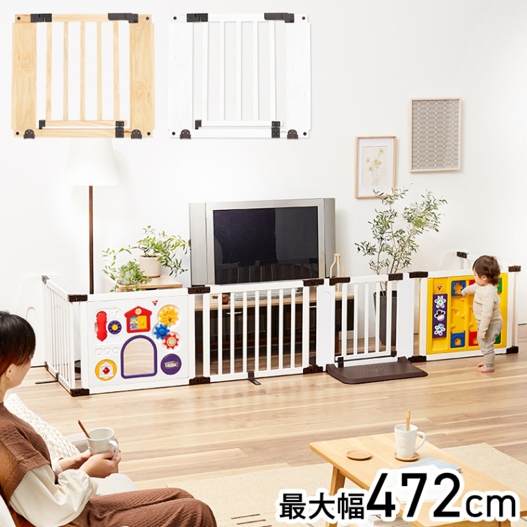 日本育児 木のキッズパーテーション おもちゃパネル付き | ベビー