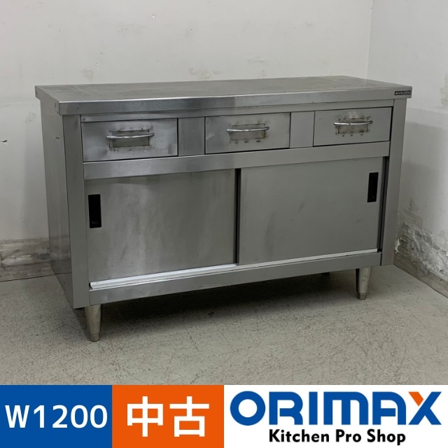 中古】 A07489 調理台 引出し付 ステンレス 作業テーブル W1200 x D450