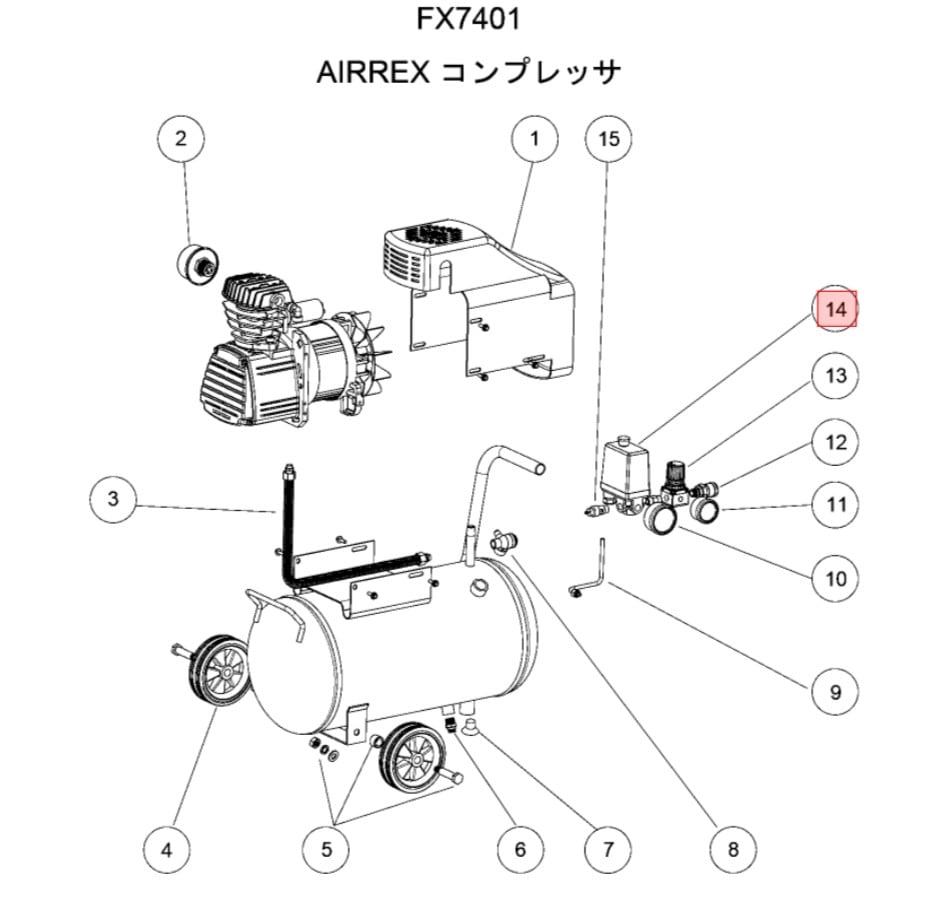 パーツ 圧力開閉器 (FX7401) | アネスト岩田公式通販