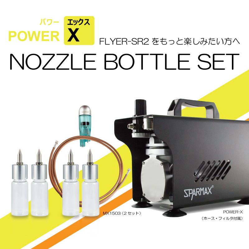 ブランド別で探す,SPARMAX,コンプレッサ | アネスト岩田公式通販