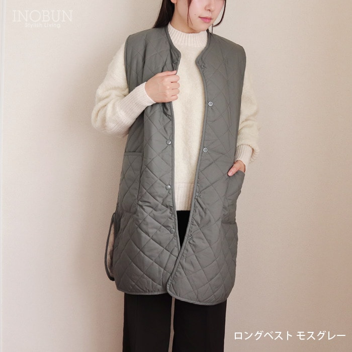 在庫限り終了】キルティングロングベスト Daily Quilt2 モスグレー