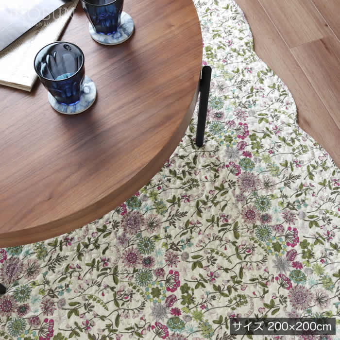 限定価格 キルト マルチカバー フラワーガーデン 200 × 200cm ソファ