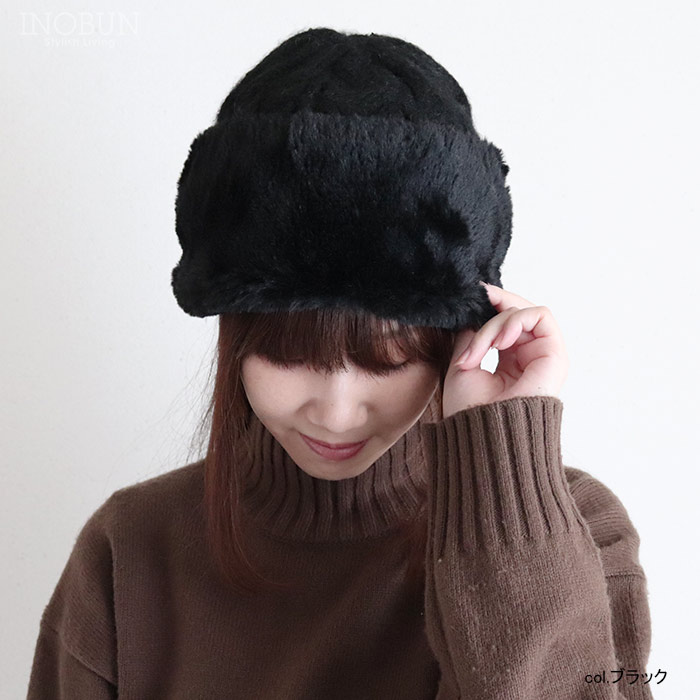 在庫限り終了】ファートーク風スフレワッチ ブラック ニット帽 ニット