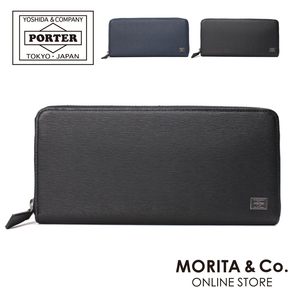 ポーター カレント ロングウォレット 052-02214 PORTER 財布 長財布