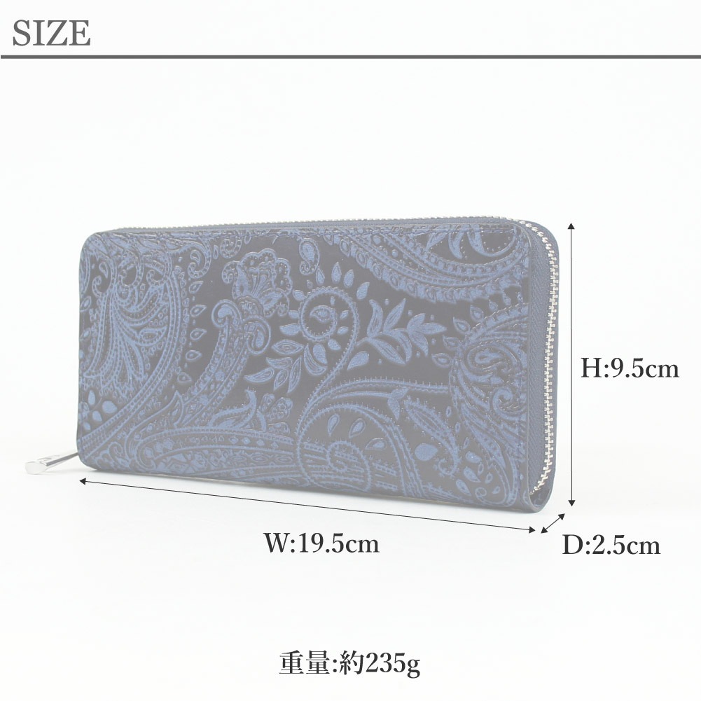 BAGGY PORT バギーポート 財布 藍染 長財布 本革 日本製 メンズ