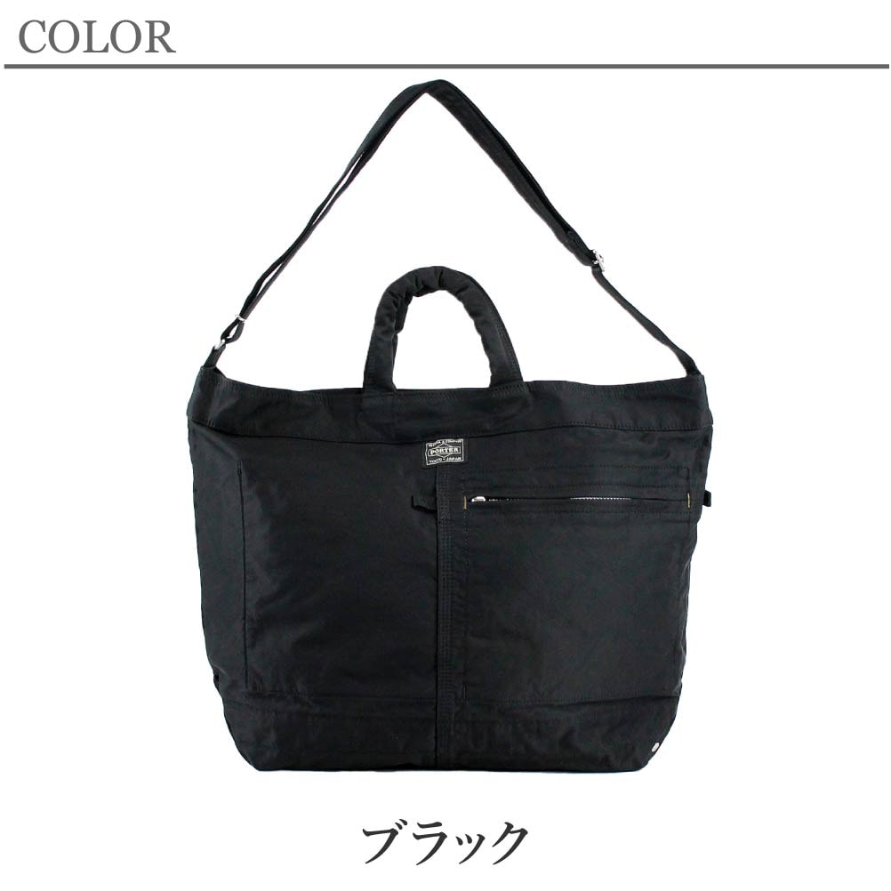 ポーター マイル 2WAYトートバッグ(S) 754-15108 PORTER トートバッグ