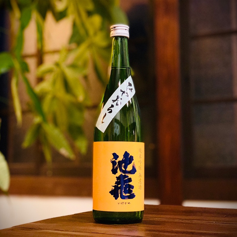 池亀酒造】純米吟醸 無濾過 ひやおろし 720ml