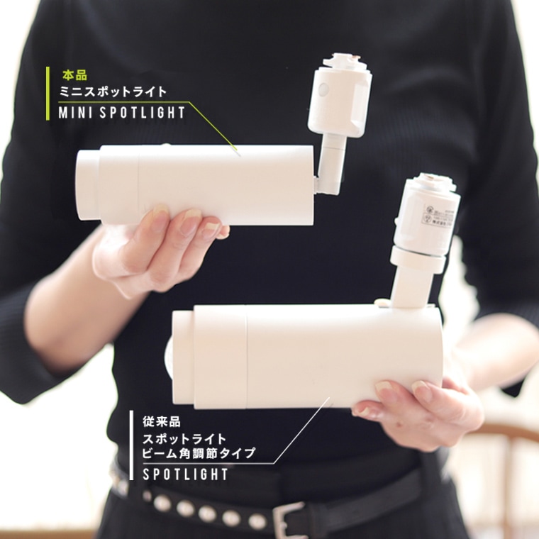 エジソンスマート ミニスポットライト ブラック 引掛けシーリング用