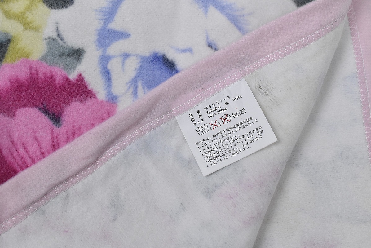 ダブル綿毛布 花柄 Adonis 5037-3 | ふとん・寝具,毛布,ダブル,綿毛布