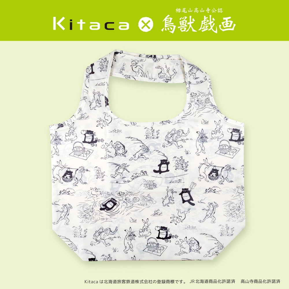 Kitaca×鳥獣戯画】エコバッグの通販サイト