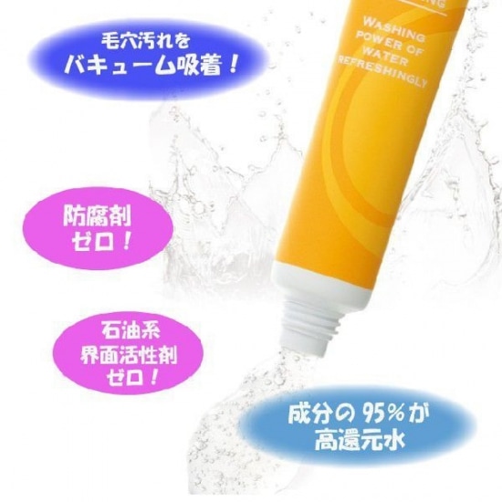 イリアール化粧品 クレンジングジェル（グレープフルーツ）400g詰替用