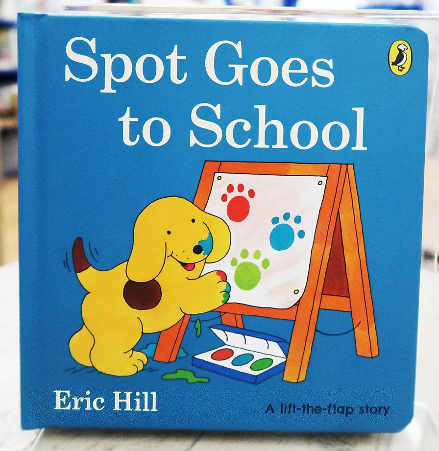 めくりしかけ絵本 Spot Goes to School ボードブック | 作家