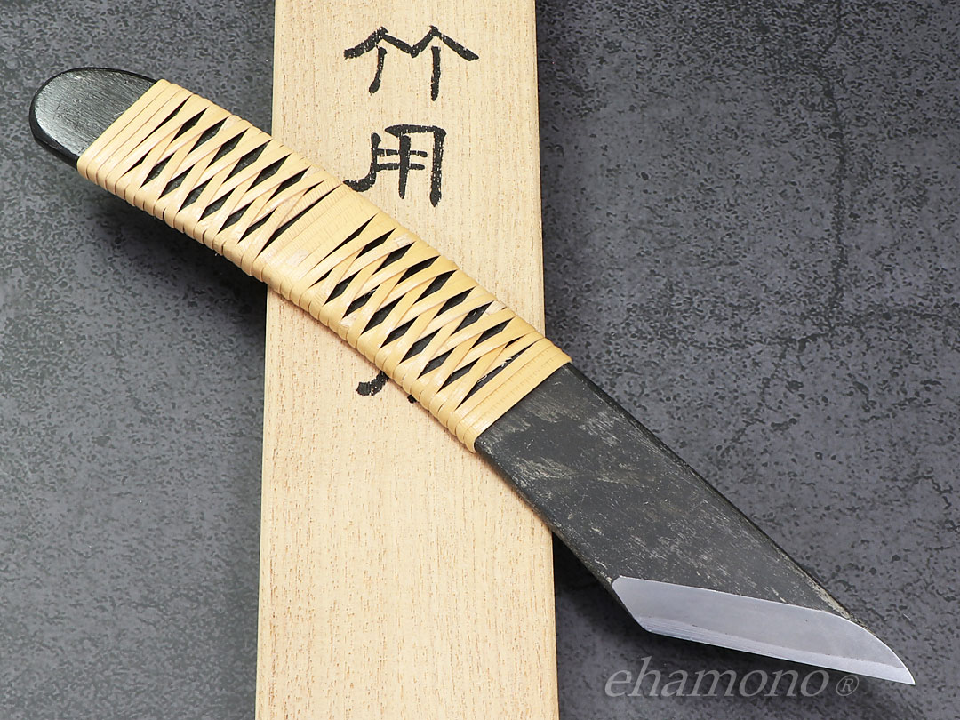 堂安作「竹用小刀」