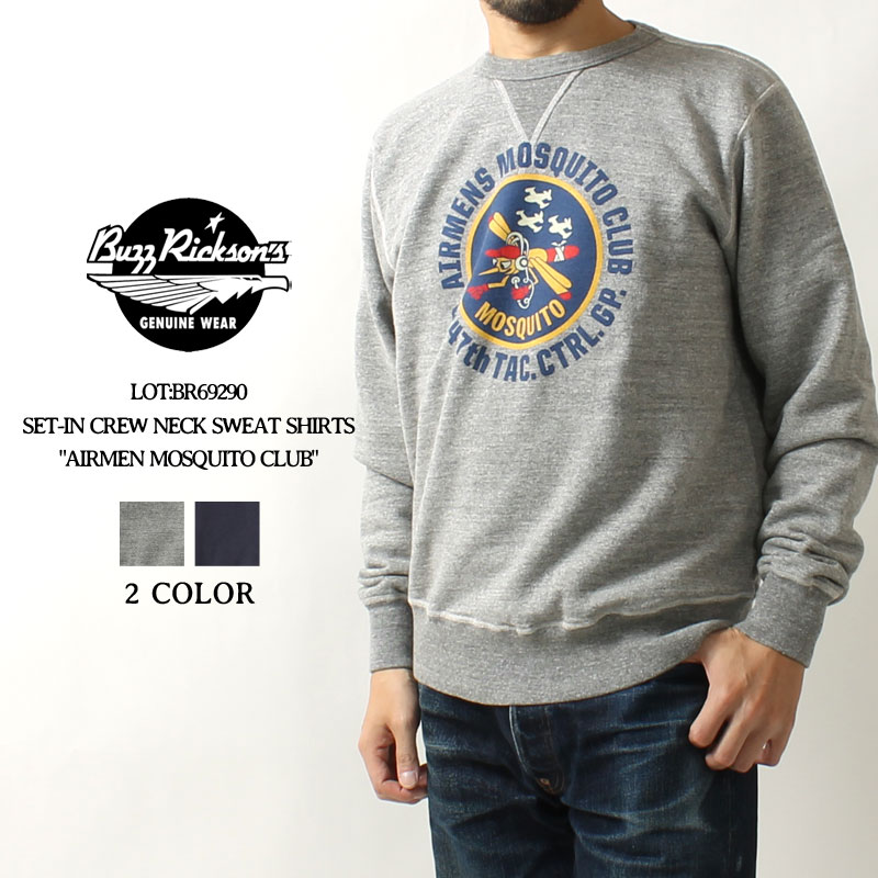 BUZZ RICKSON'S(バズリクソンズ) セットインクルースウェット AIRMEN