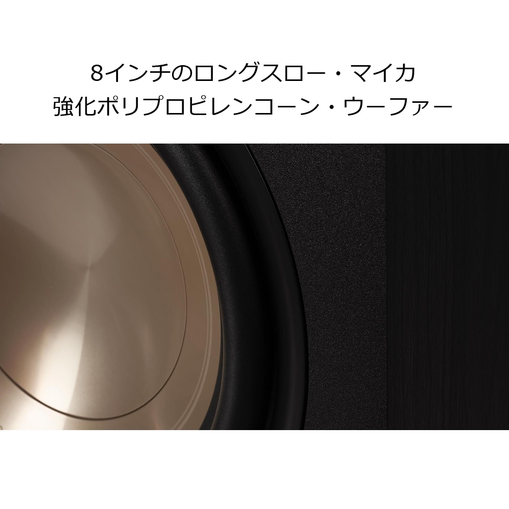 Polk Audio - ES8 SUBWOOFER/ブラック ES8SW（1台）サブウーファー《e