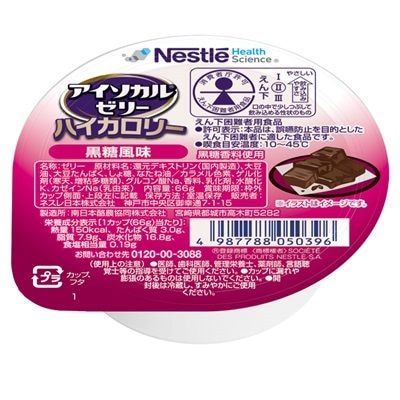 アイソカルゼリーハイカロリー きなこ味 | すべての商品 | エイヨウ