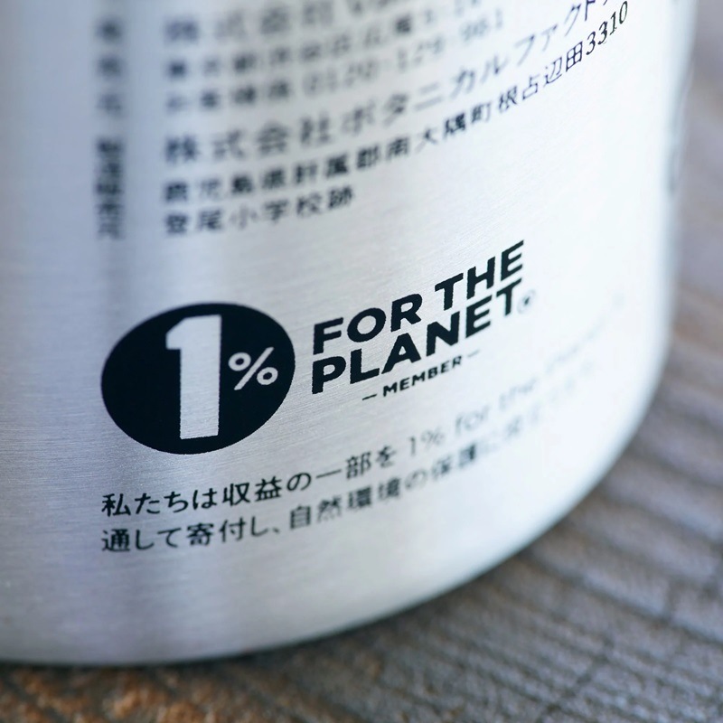 Kruhi】スターターセット（シャンプー＆トリートメント） | SELECT