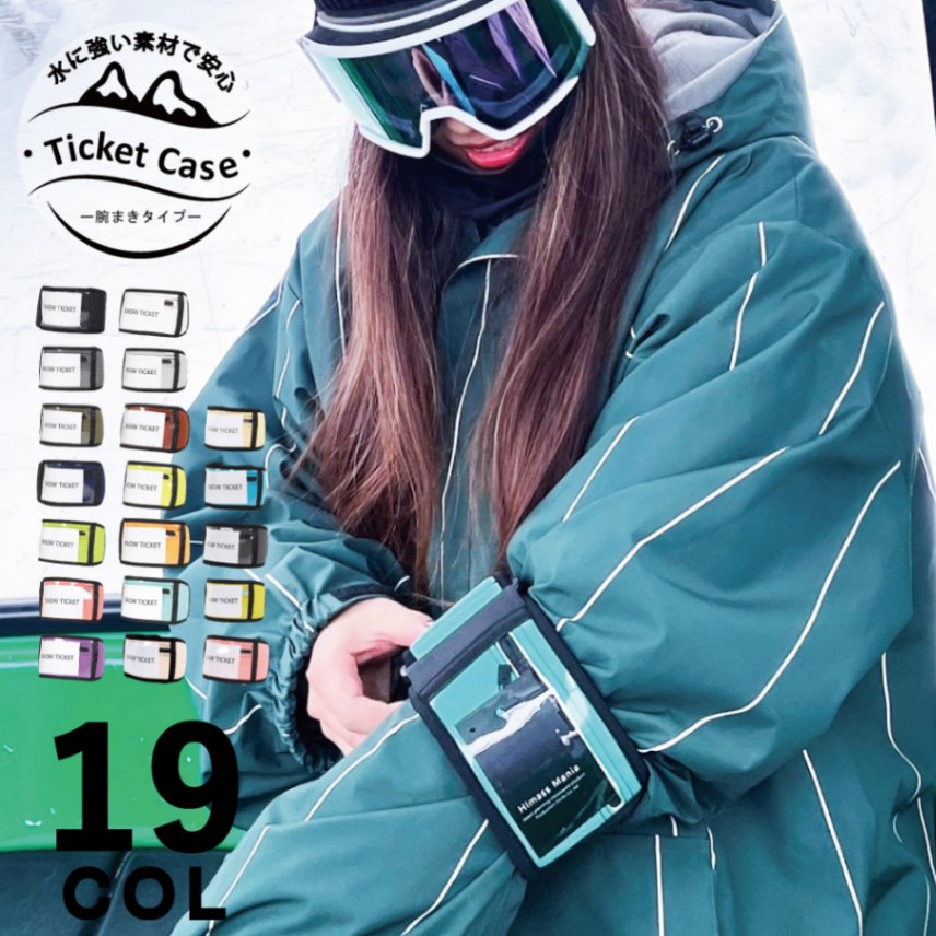 Ticket Pass Case/腕まきタイプパスケース snj-101 【ゆうパケット可能