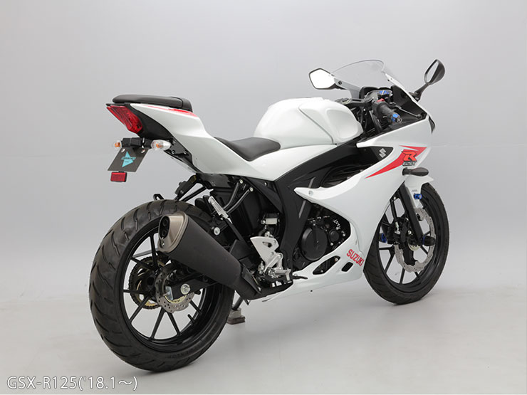 GSX-S125 DL32B DL32D GSX-R125 DL33B フェンダーレスキット