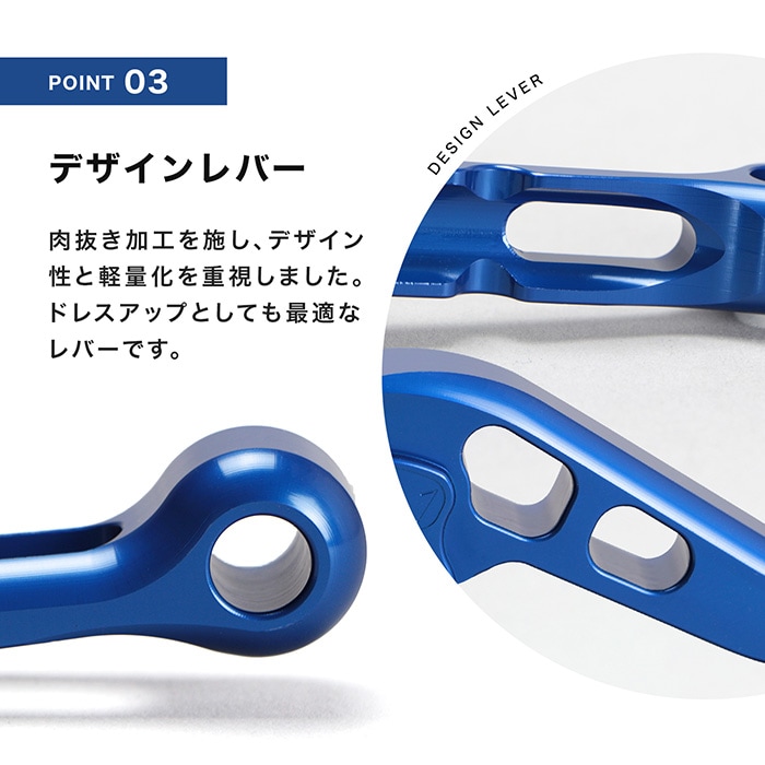 X-ADV('17.4～) INTEGRA('14.1～'16.1) アジャスタブルレバー左右