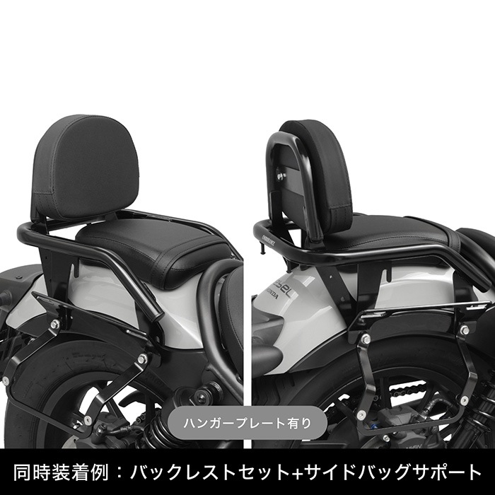 レブル250/S Edition/E-Clutch/S Edition E-Clutch MC49 レブル500