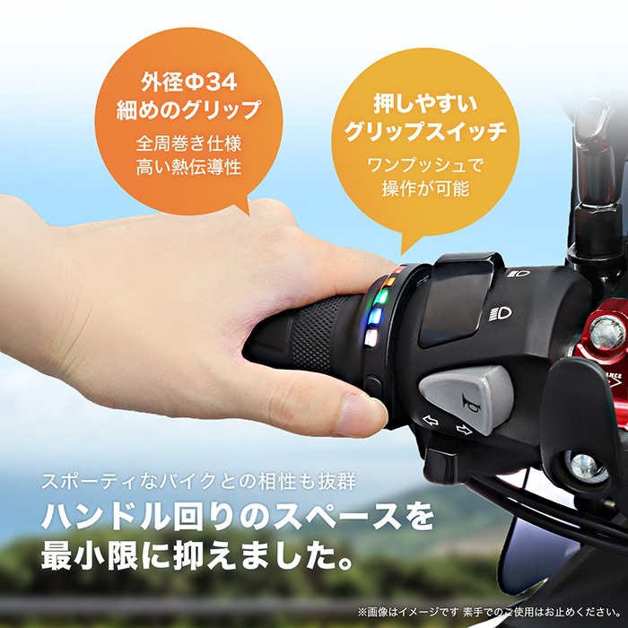 Ninja ZX-25R ZX250E グリップヒーターSP | エンデュランス パーツカタログ