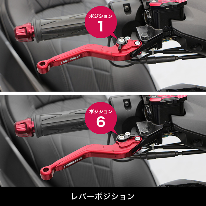 ZX-14R(12～18) ZZR1400(06～11) アジャスタブルレバー左右セット