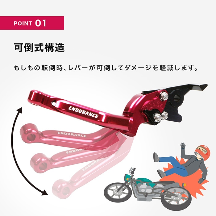 ZX-14R(12～18) ZZR1400(06～11) アジャスタブルレバー左右セット