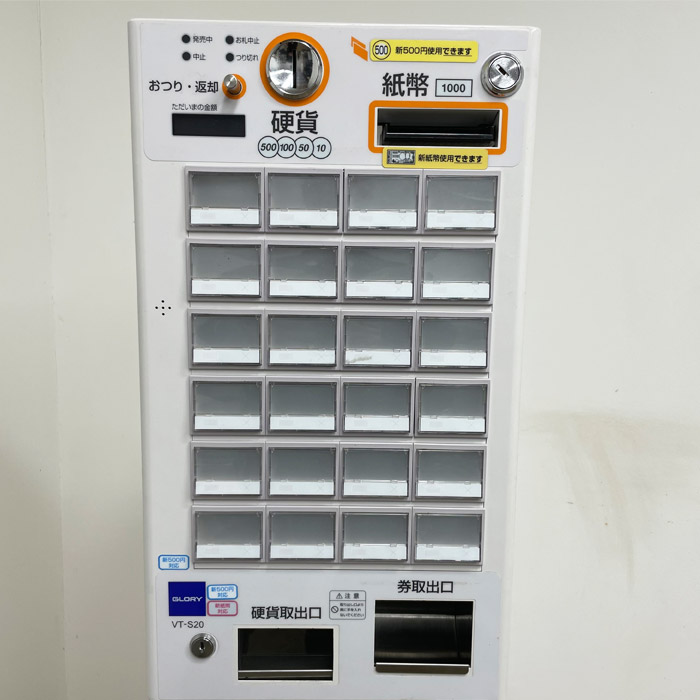 中古｜発券機 券職人 架台付き 卓上可 低額紙幣タイプ VT-S20 GLORY 新