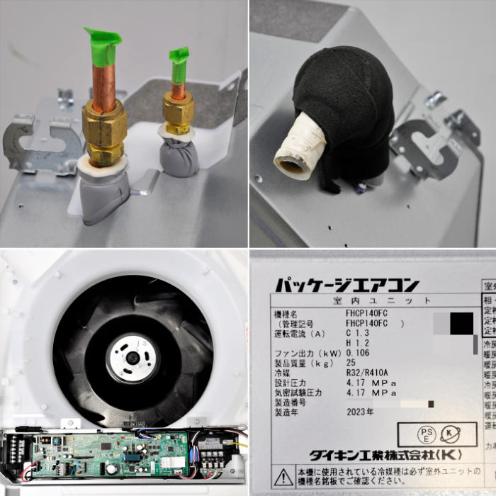 中古｜天カセエアコン 5馬力 内機FHCP140FC 外機RZRP140BY ダイキン