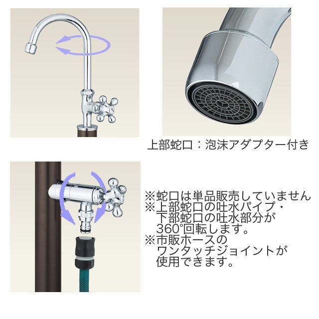ユニソン 水栓柱 ガーデンシンク フィーノII 2口 左右仕様 ブラウン