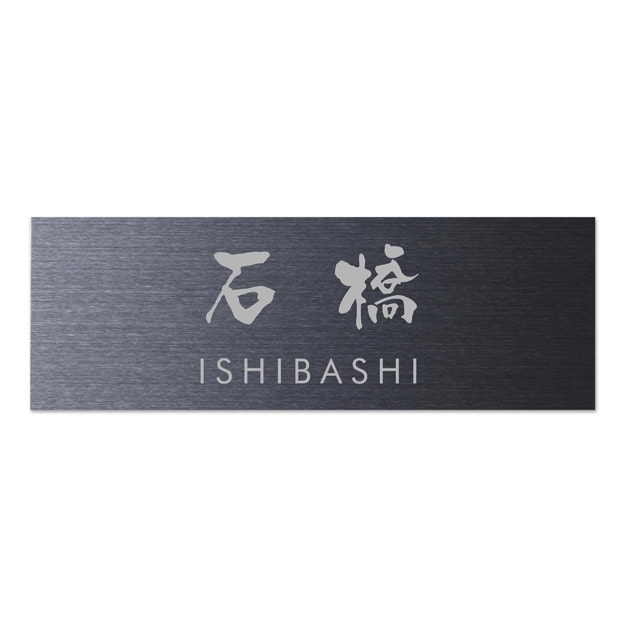 丸三タカギ 機能門柱 ヴェスティL/LN対応・レガリオL/LN/2/3対応