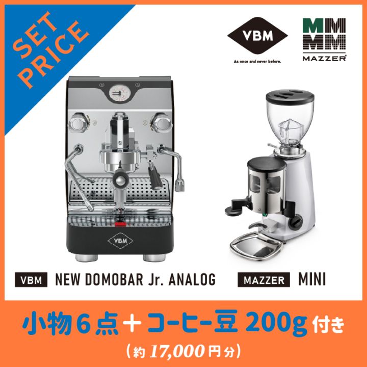 NEW DOMOBAR Jr. / Analog [INOX] + MINI