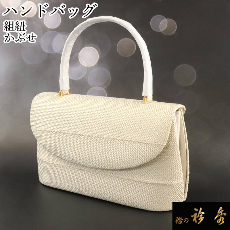 バッグ,フォーマル | 【公式】襟の衿秀オンラインショップ