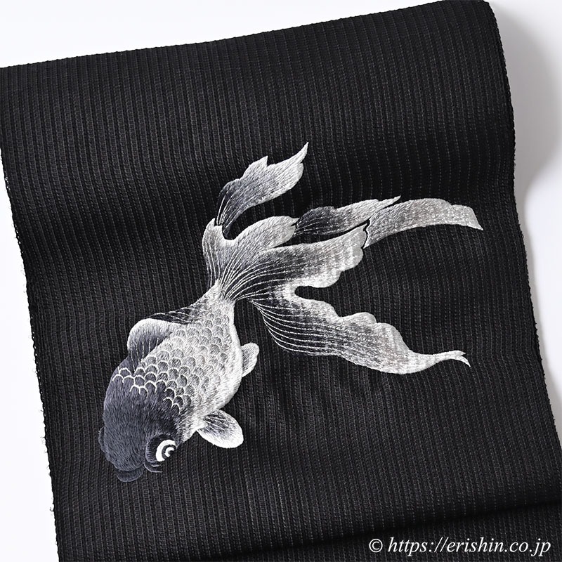 誉田屋源兵衛 刺繍九寸名古屋帯（金魚/黒地に白鼠・ワッフル紗）［夏