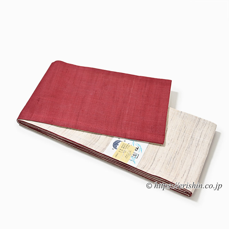 麻半巾帯（臙脂×生成）リバーシブル竺仙『着物・呉服えり新』