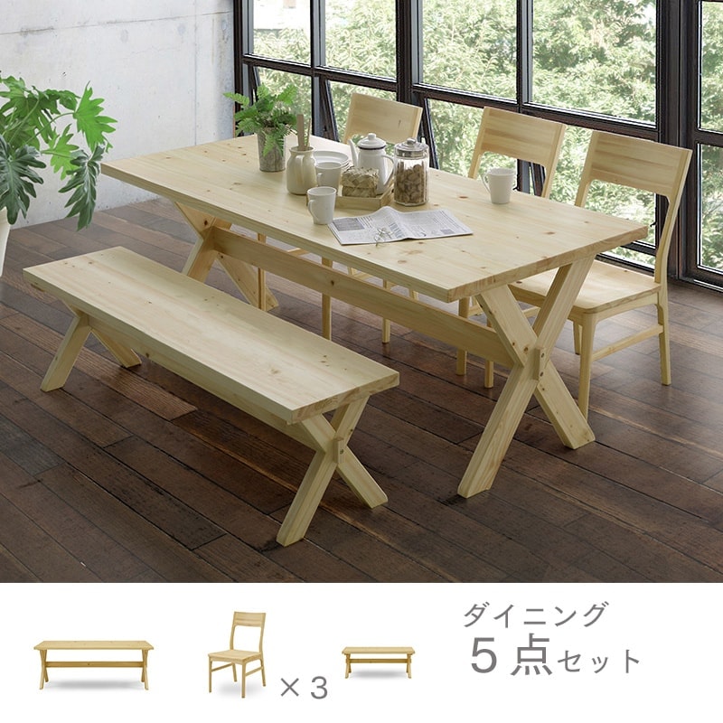 ダイニングセット 4人 ナチュラル おしゃれ ひのき 幅180 高さ70