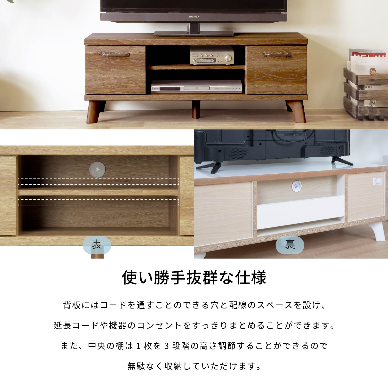 テレビボード テレビ台 105㎝ コンパクト ホワイト｜タックインテリア