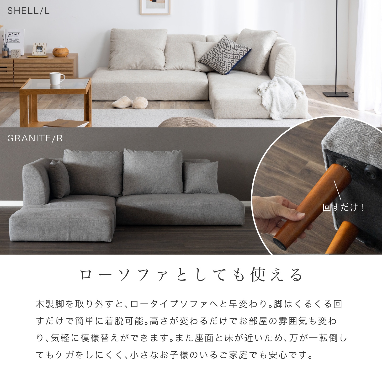 幅195］3人掛け カウチソファ｜L字 3Pファブリックソファ【公式】tac