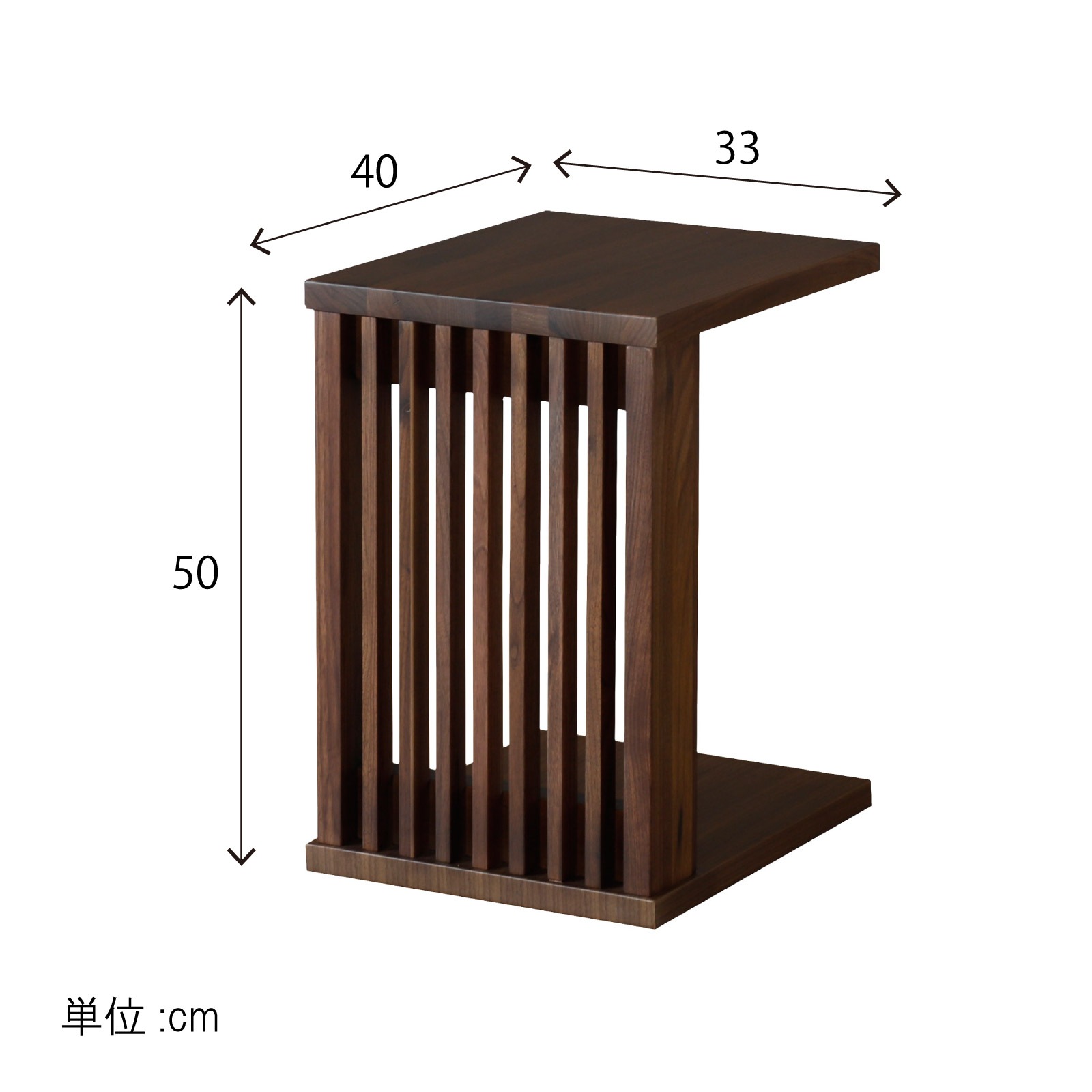 高さ50］ 優雅 WN ｜ サイドテーブル