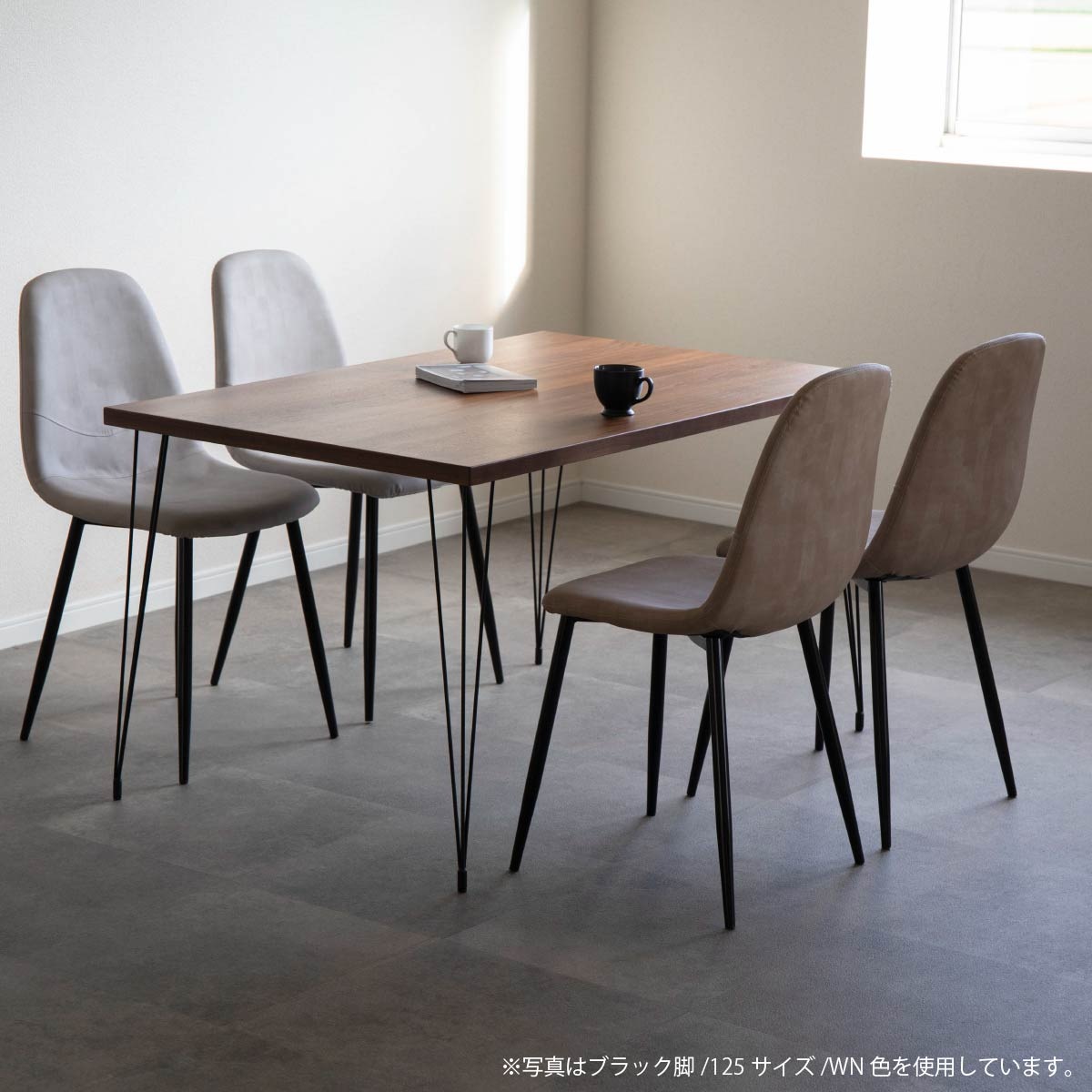 幅125］ダイニングテーブル アイアン脚 ｜北欧デザイン 選べる天板