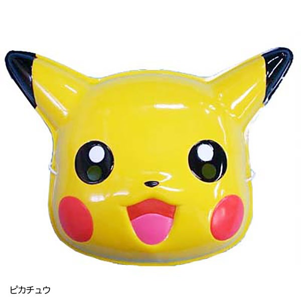 お面屋さん ポケットモンスター | 1.縁日グッズ,お面,キャラクターお面