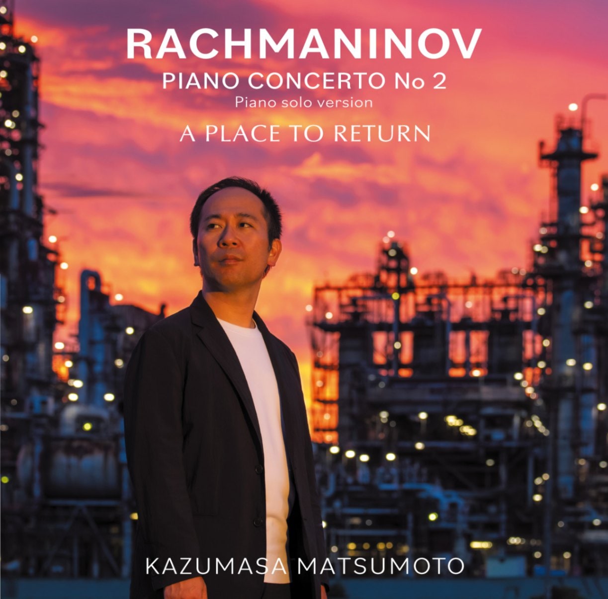 松本和将ライヴシリーズ12》 ラフマニノフ：ピアノ協奏曲第2番（ピアノ