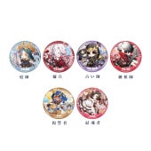 第五人格五周年シリーズ ちびキャラ缶バッジ第二弾 ランダム 9月予約