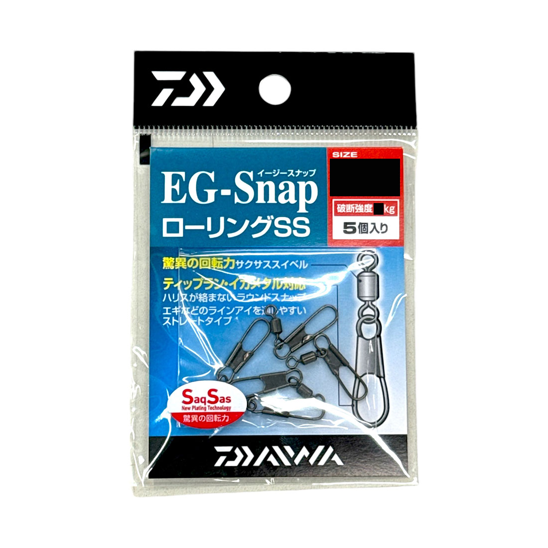 スキップルアー skip トップブリッジ チェスト ニンナ セール商品