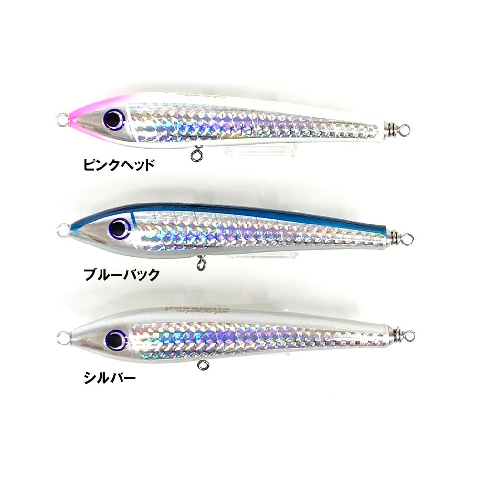 パッションズ おにぎりペンシル200-80 | ルアー,プラグ,パッションズ